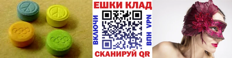 Экстази Philipp Plein  Гудермес 