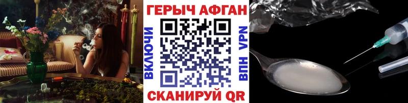 Героин афганец  продажа наркотиков  Гудермес 