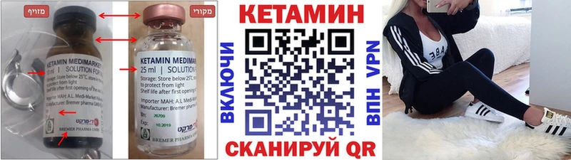 blacksprut сайт  Гудермес  КЕТАМИН ketamine 