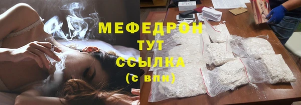 герыч Бугульма