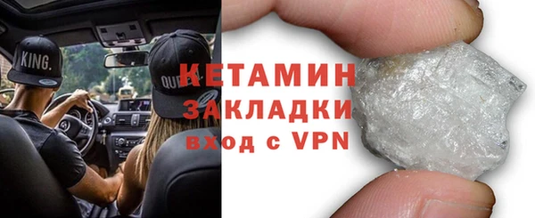 герыч Бугульма