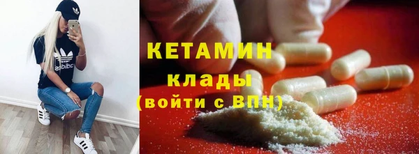 кокаин колумбия Бородино