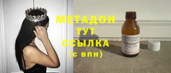 мескалин Верхний Тагил