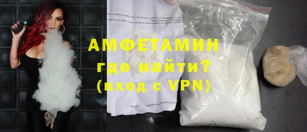мескалин Верхний Тагил