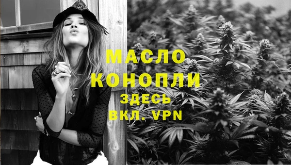мяу мяу мука Протвино