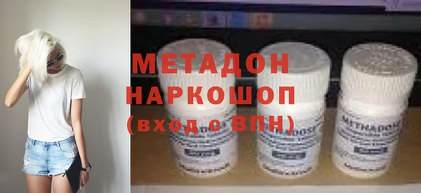 герыч Бугульма