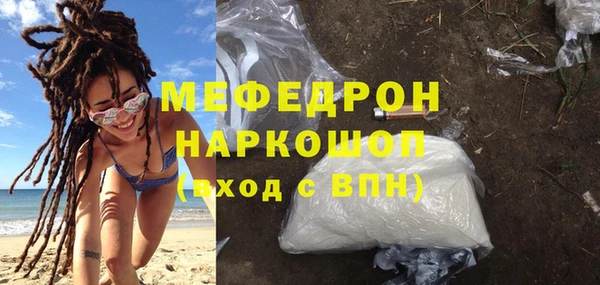 мескалин Верхний Тагил