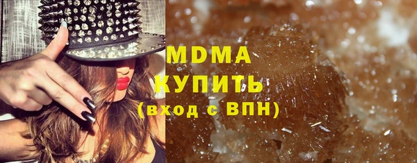 мескалин Верхний Тагил