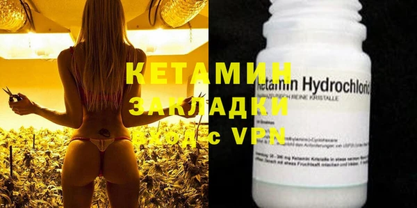 ALPHA PVP Верхнеуральск