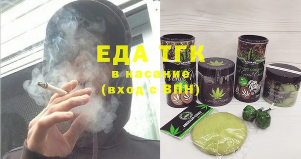ALPHA PVP Верхнеуральск