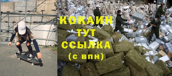 герыч Бугульма