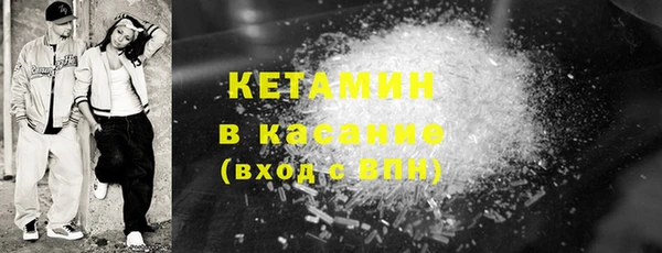 мескалин Верхний Тагил