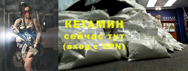 MESCALINE Верея