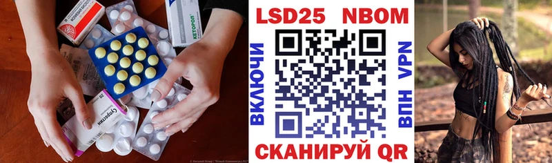 продажа наркотиков  Гудермес  KRAKEN ССЫЛКА  Лсд 25 экстази кислота 