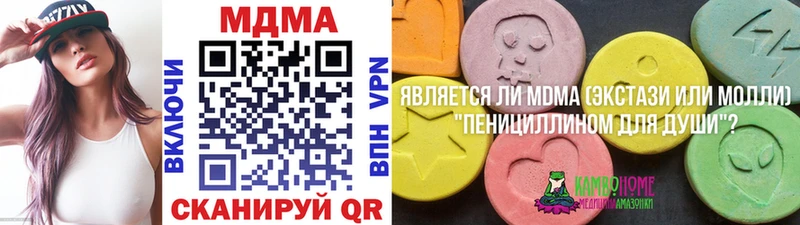 МДМА crystal  ссылка на мегу tor  Гудермес 