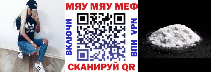 МЕФ 4 MMC  наркотики  shop формула  Гудермес 