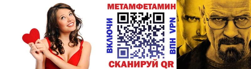 продажа наркотиков  Гудермес  Первитин мет 